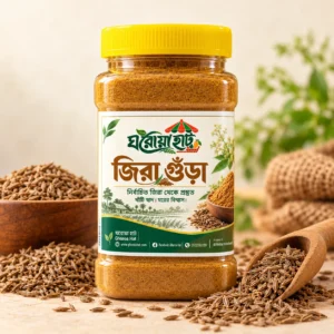জিরা গুঁড়া — ১ কেজি