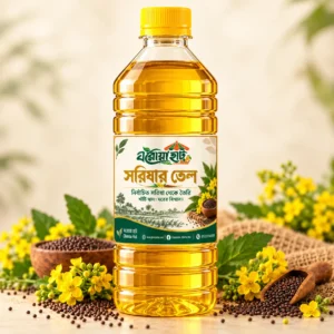 সরিষার তেল — ১ লিটার