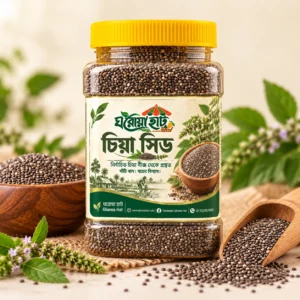 চিয়া সিড — ১ কেজি